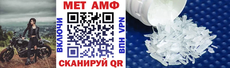 Амфетамин VHQ  OMG ссылка  Тайга 