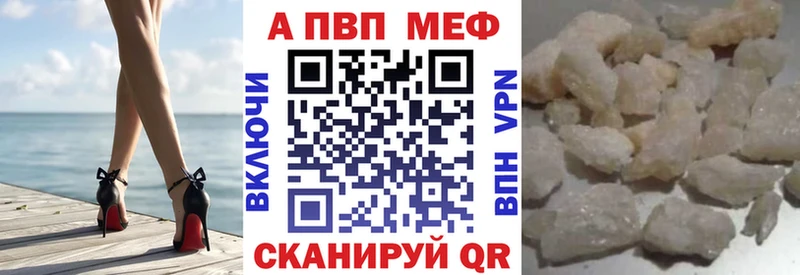 блэк спрут ТОР  Тайга  A PVP Crystall  где можно купить наркотик 