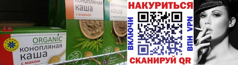 Canna-Cookies марихуана  Тайга 