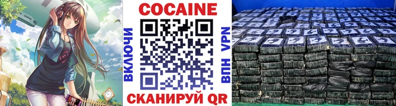 hydra как зайти  Тайга  Cocaine Columbia  закладка 