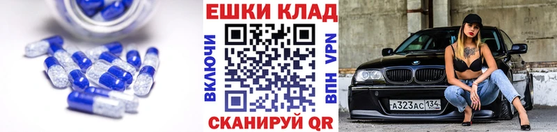 как найти наркотики  Тайга  ЭКСТАЗИ Cube 