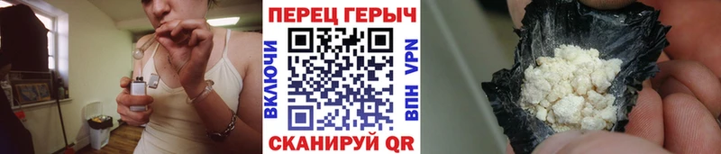 ГЕРОИН герыч  даркнет сайт  ссылка на мегу tor  Тайга 