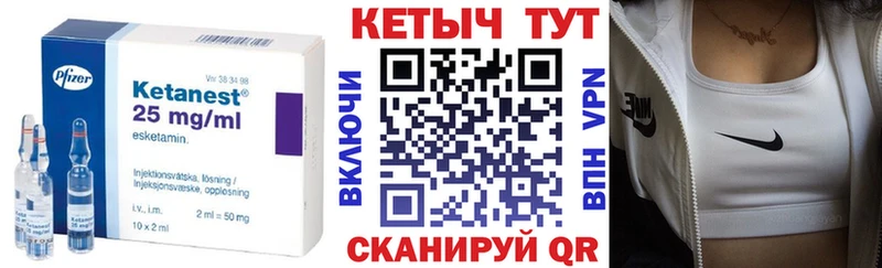 купить   Тайга  Кетамин VHQ 