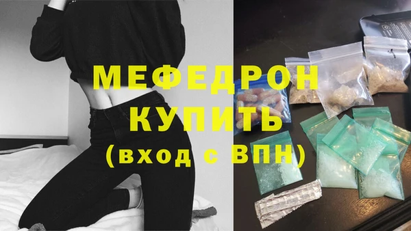 гашишное масло Абаза