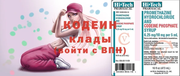 бутират Абинск