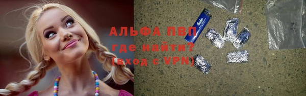 гашишное масло Абаза