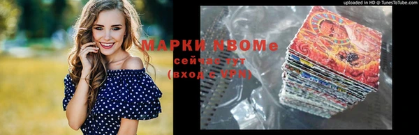 гашишное масло Абаза