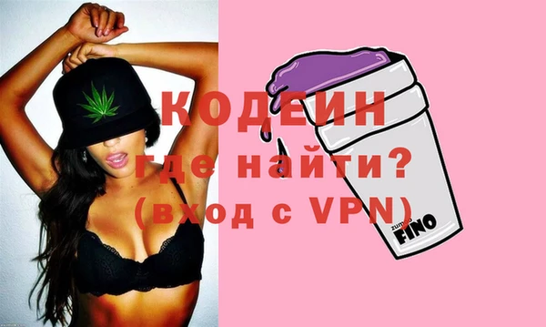 кокаин перу Абдулино