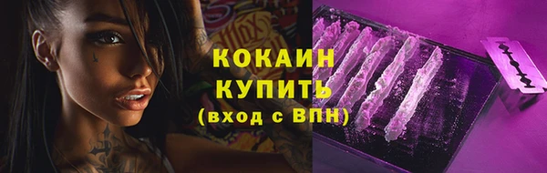 кокаин перу Абдулино