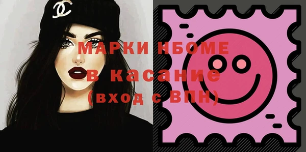 гашишное масло Абаза
