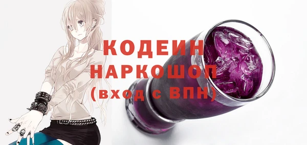 кокаин перу Абдулино