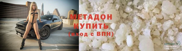 каннабис Нязепетровск