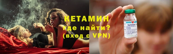 бутират Абинск