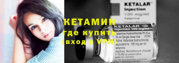 бутират Абинск