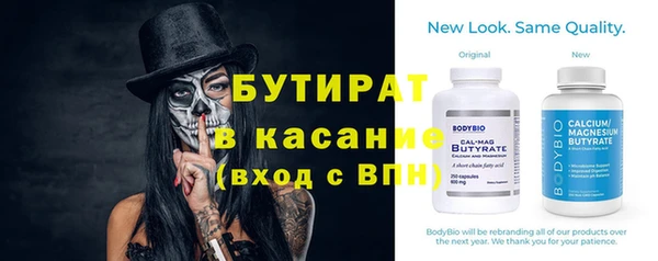 mdma Новозыбков