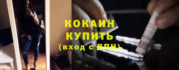 гашишное масло Абаза