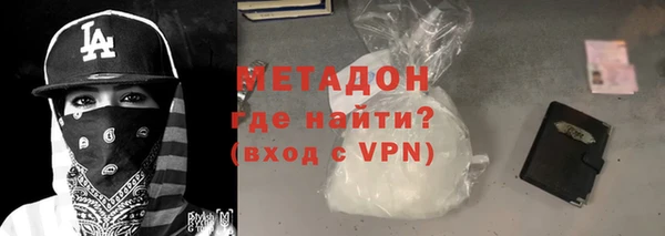 кокаин перу Абдулино