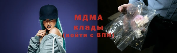 гашишное масло Абаза