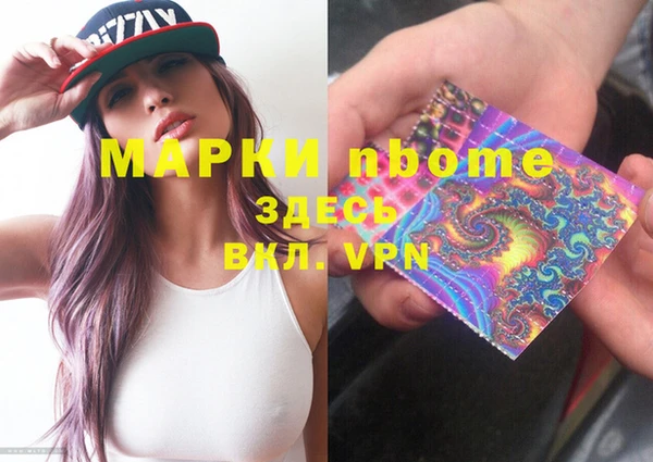 кокаин перу Абдулино
