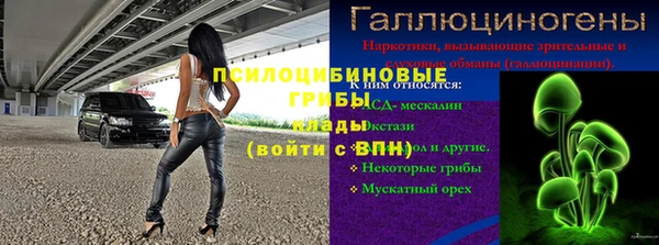 дистиллят марихуана Новодвинск