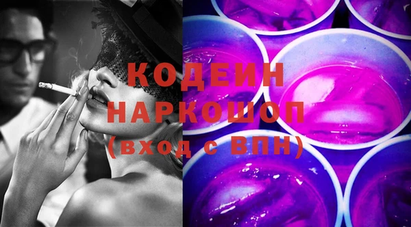 бутират Абинск