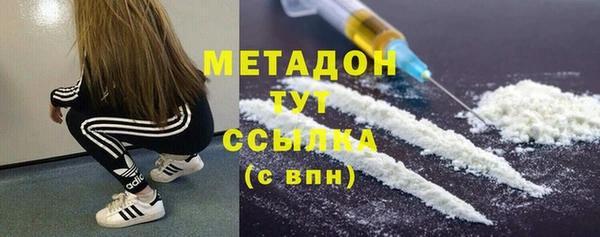 кокаин перу Абдулино