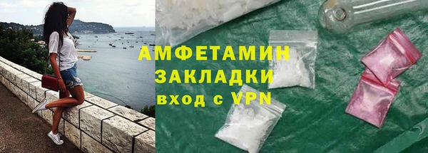 бутират Абинск