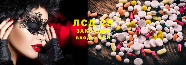 гашишное масло Абаза