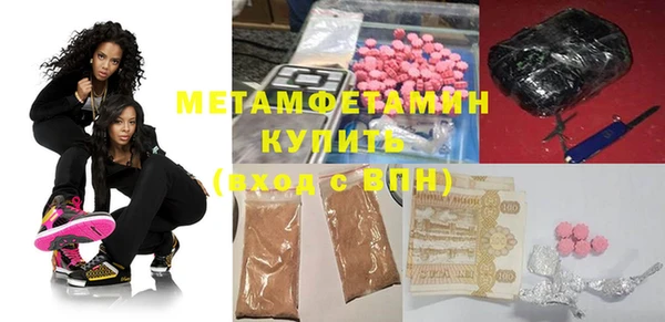 бутират Абинск