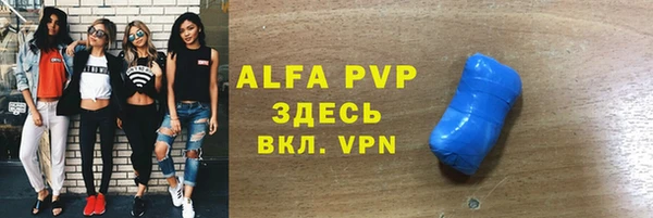 кокаин перу Абдулино