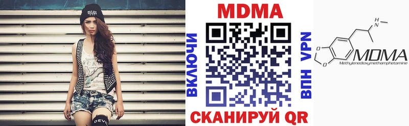 MDMA молли  купить наркотик  Тайга 