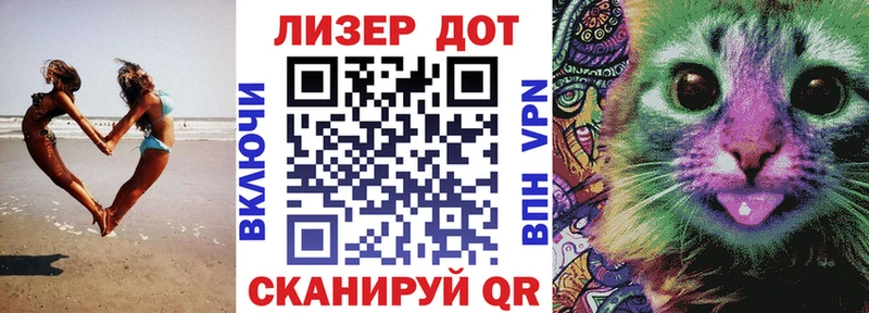 цена   Тайга  Марки 25I-NBOMe 1,8мг 